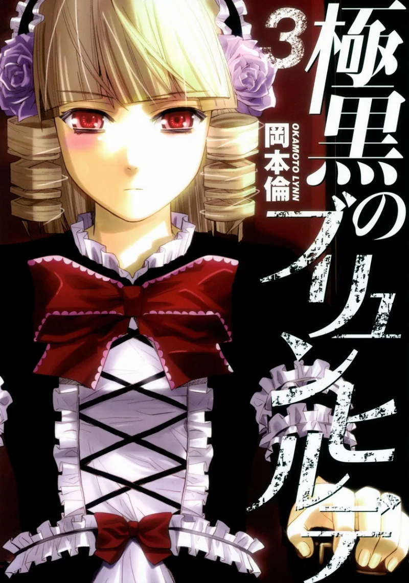 Volume 03