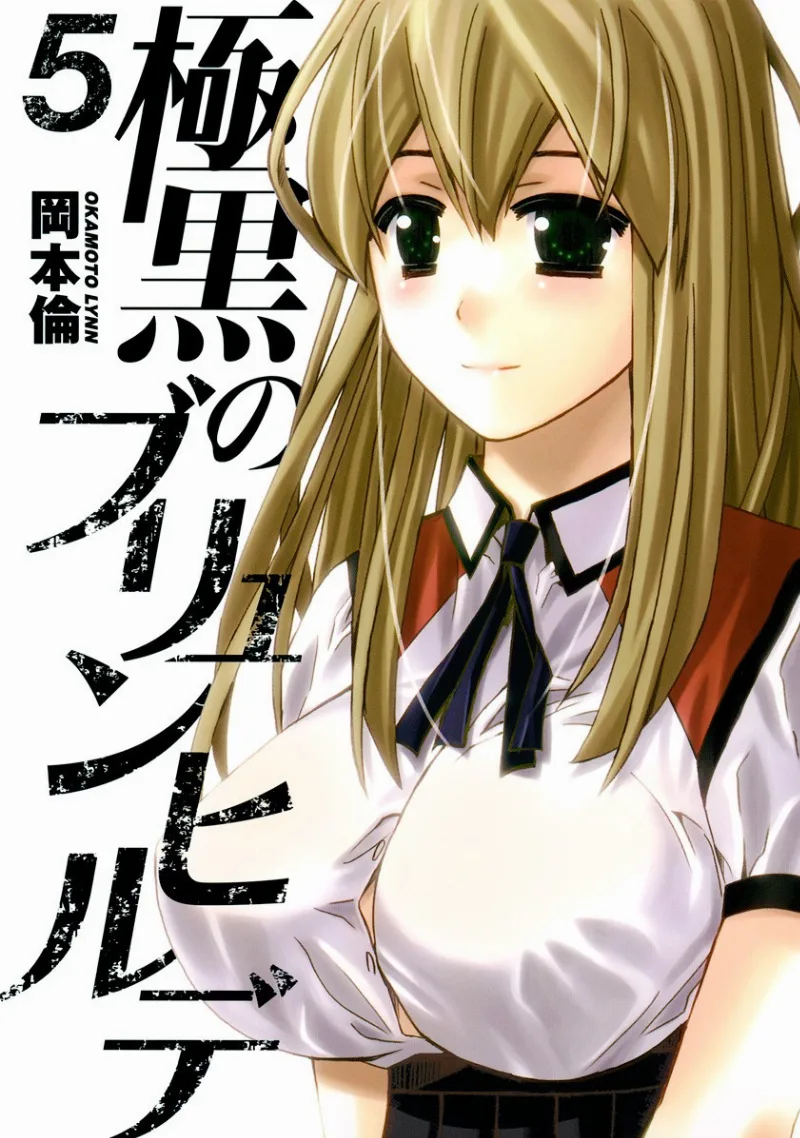 Volume 05