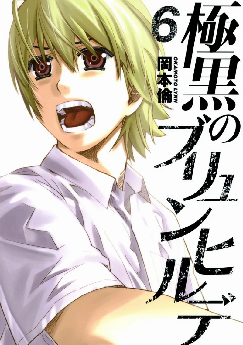 Volume 06