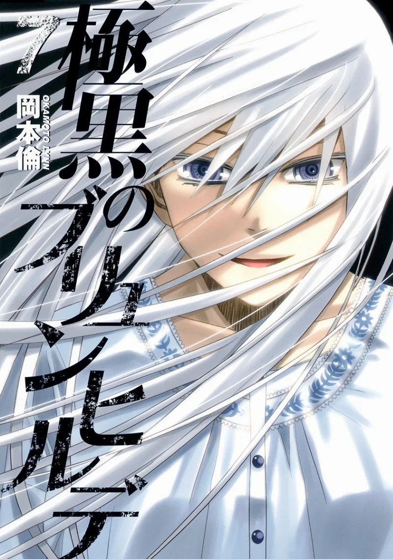 Volume 07