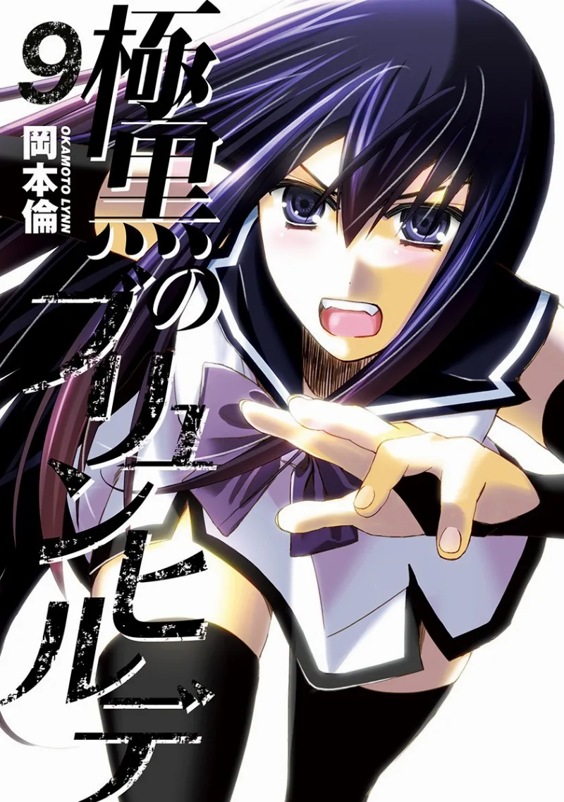 Volume 09