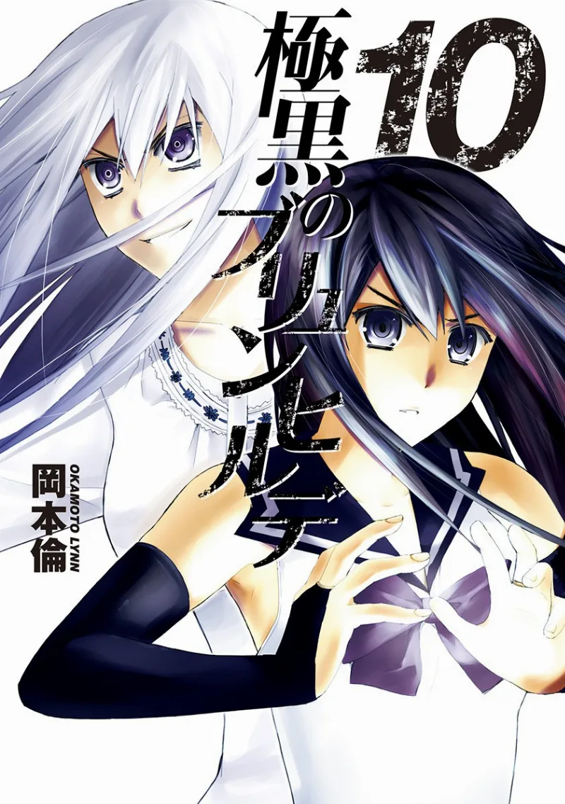 Volume 10