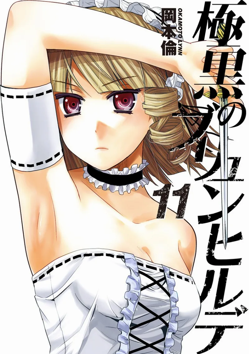 Volume 11
