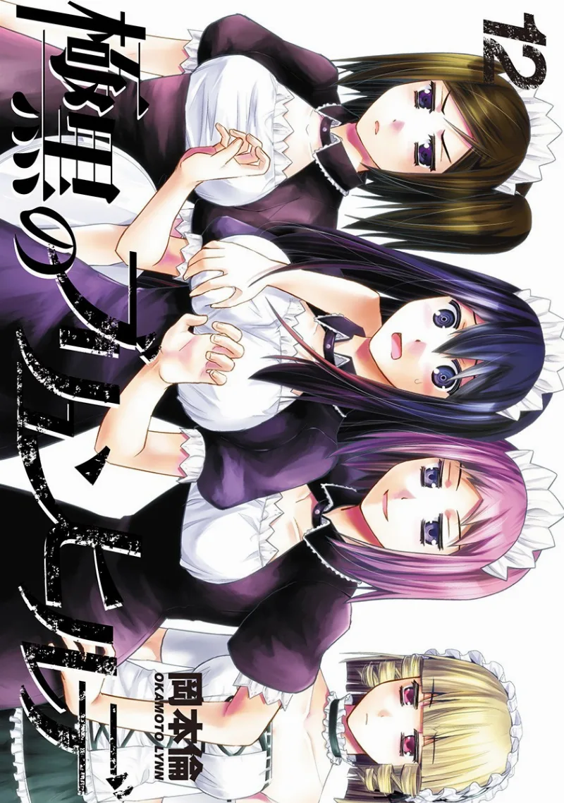 Volume 12
