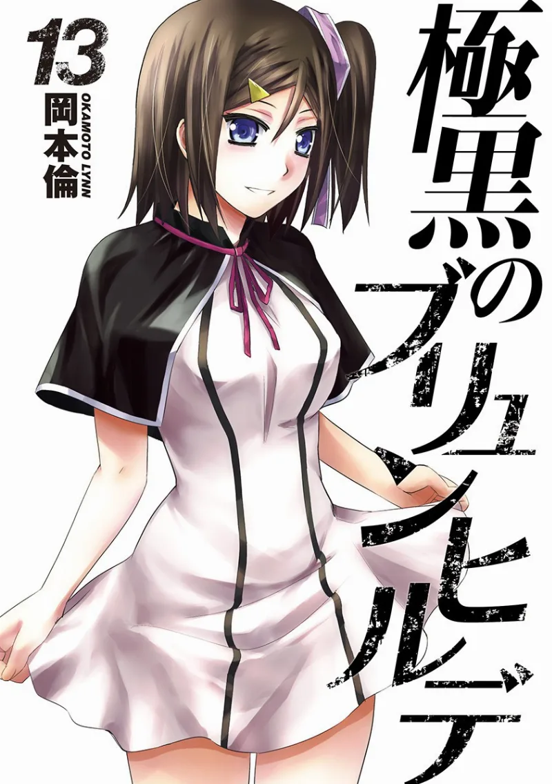 Volume 13