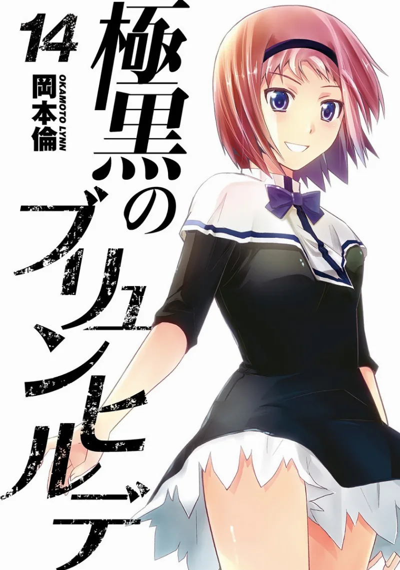 Volume 14