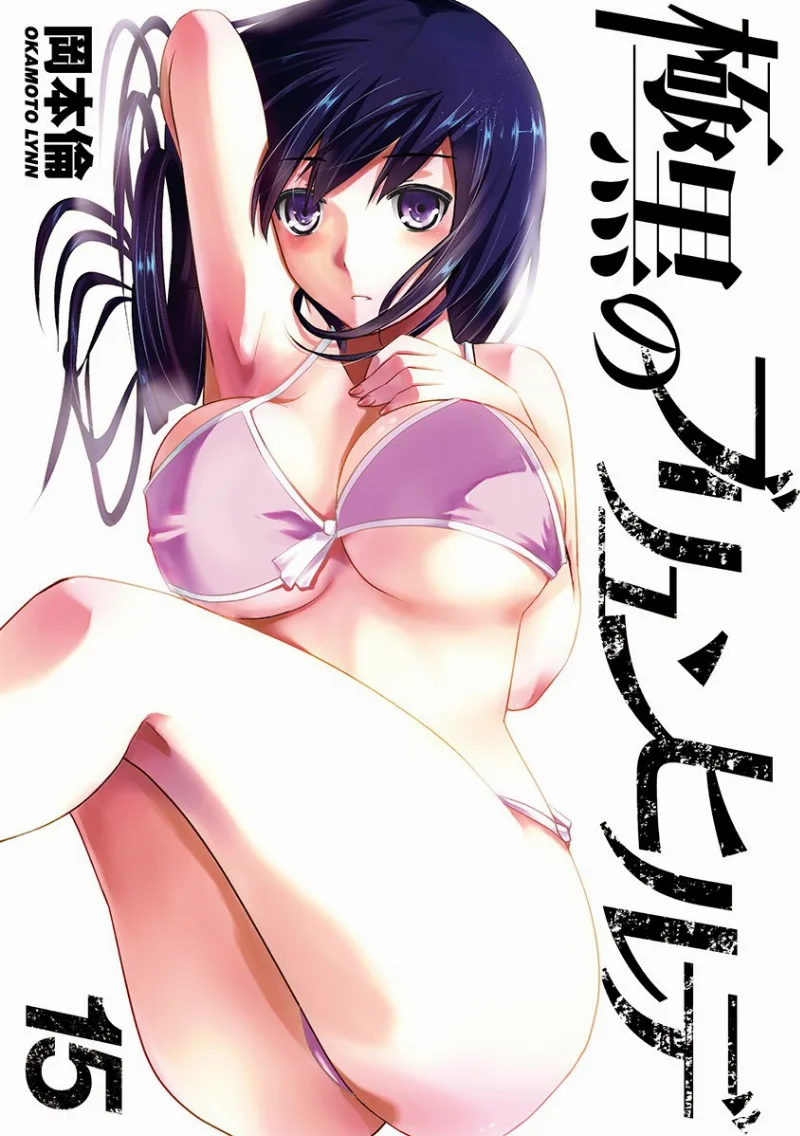 Volume 15