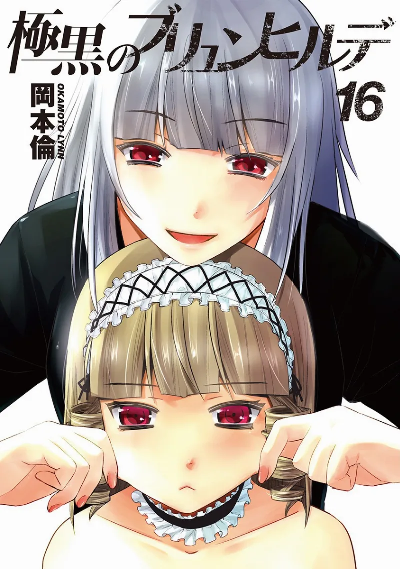 Volume 16