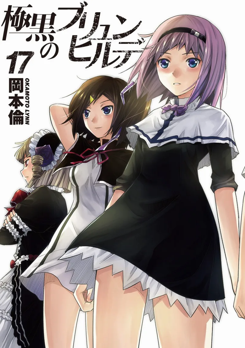 Volume 17
