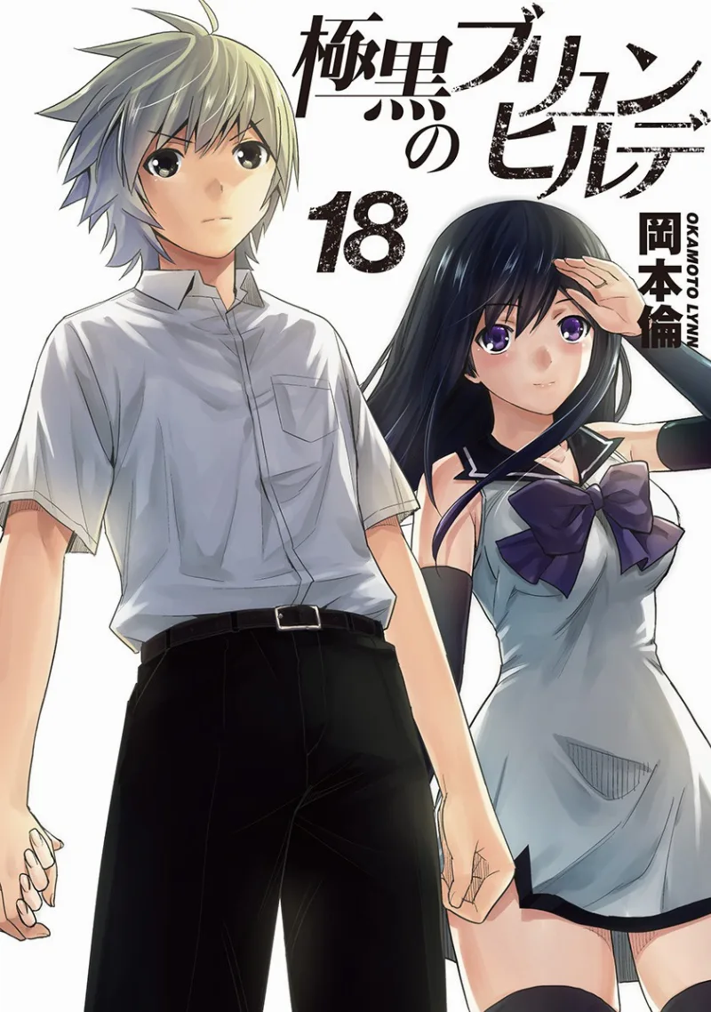 Volume 18