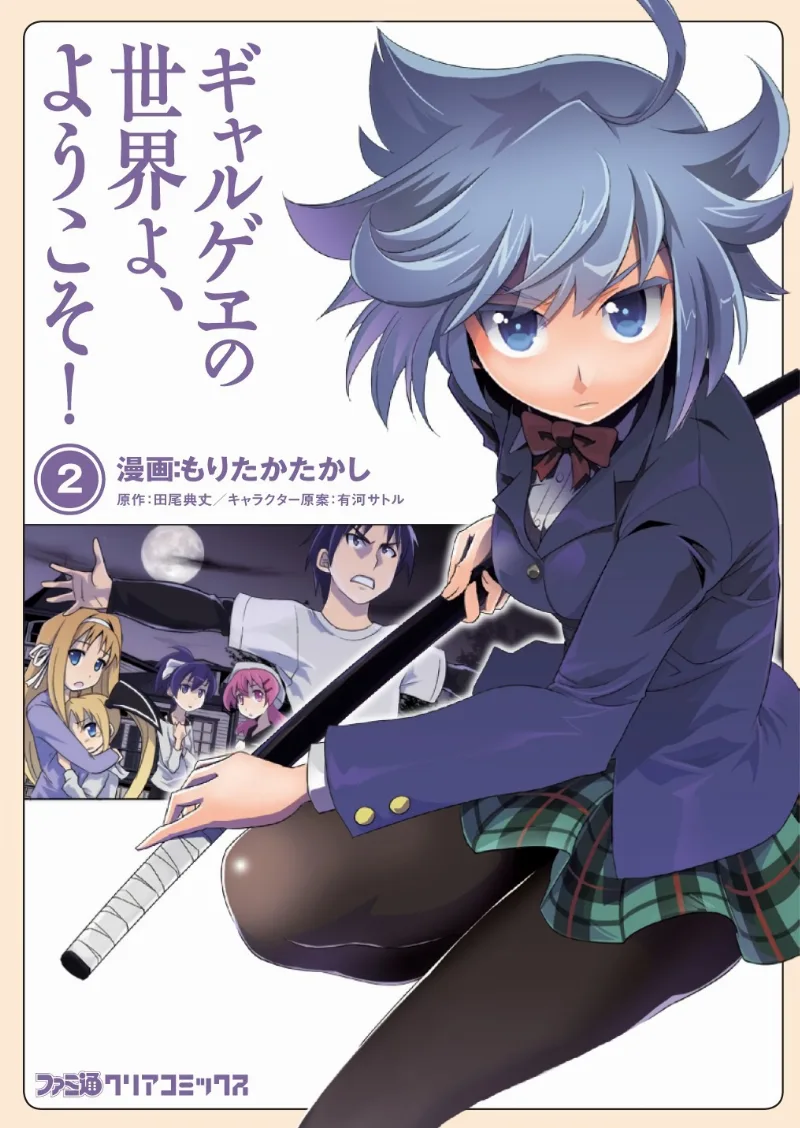 Volume 02