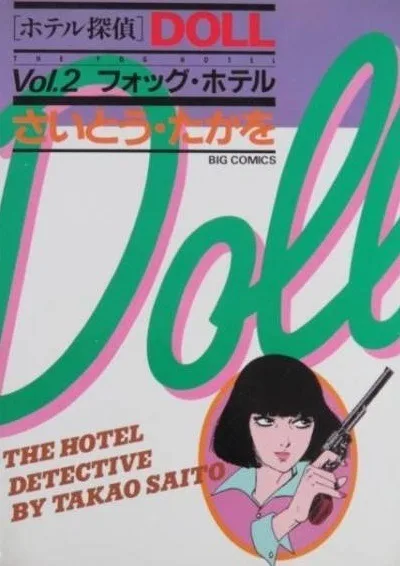 Volume 02
