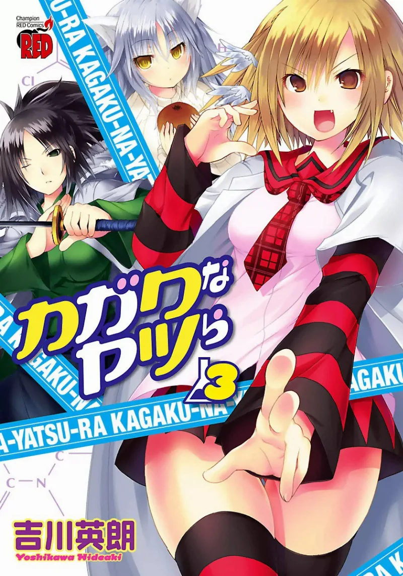 Volume 03