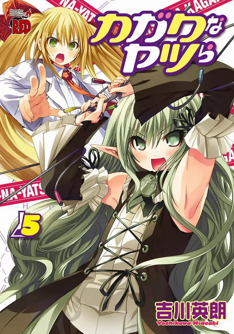 Volume 05