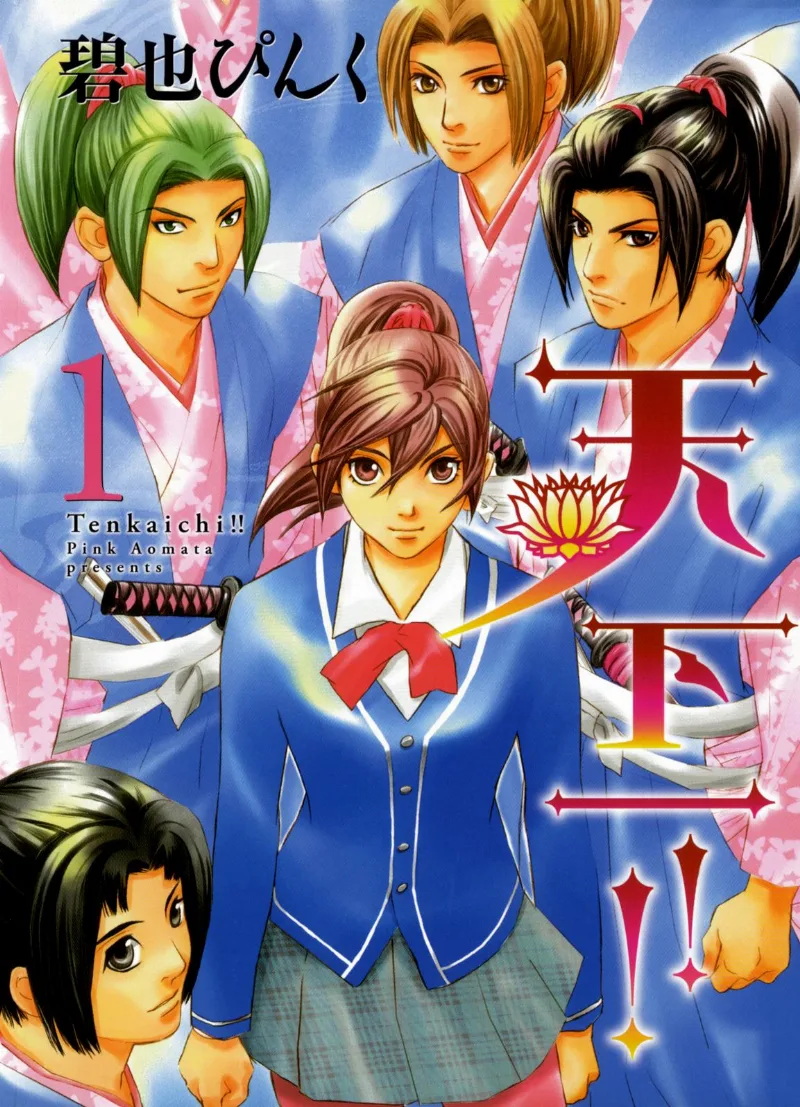 Volume 01