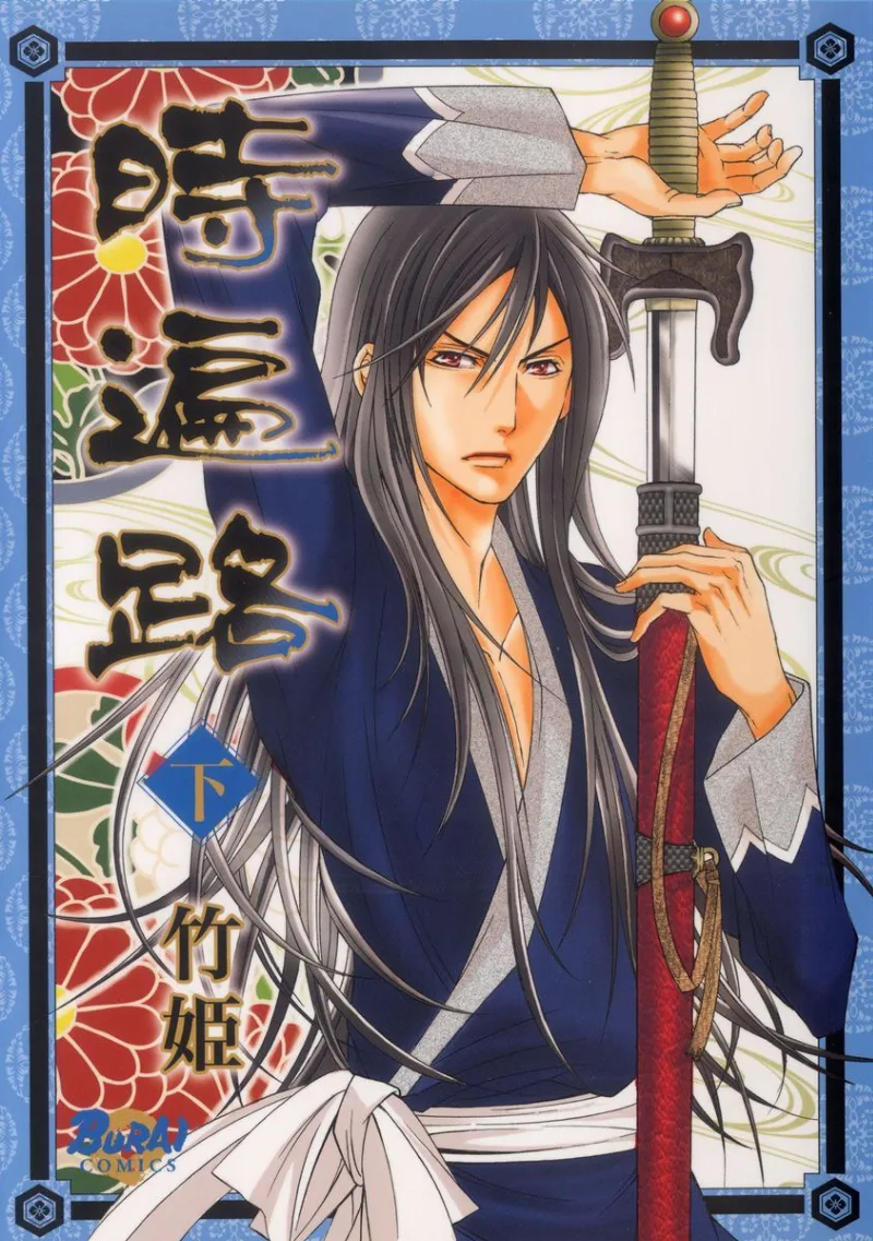 Volume 02