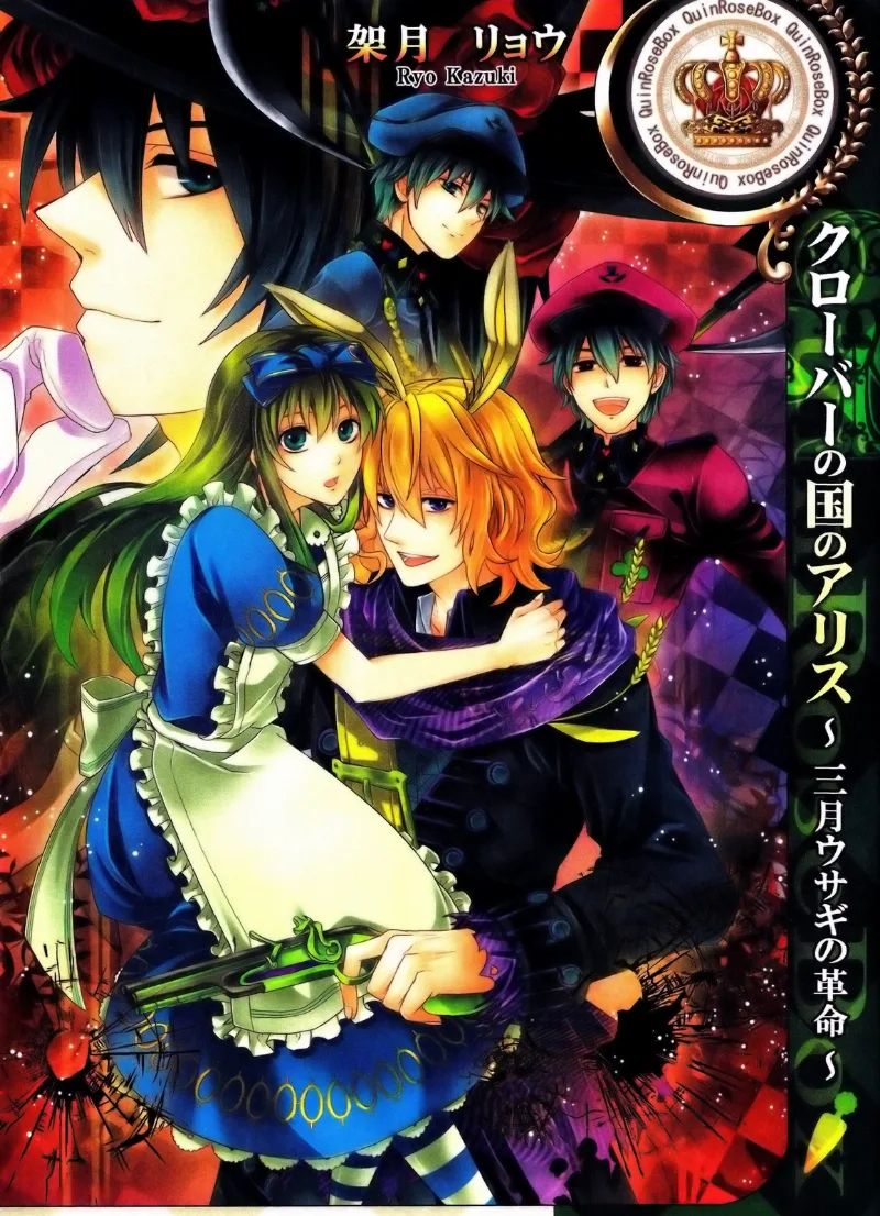 Volume 01