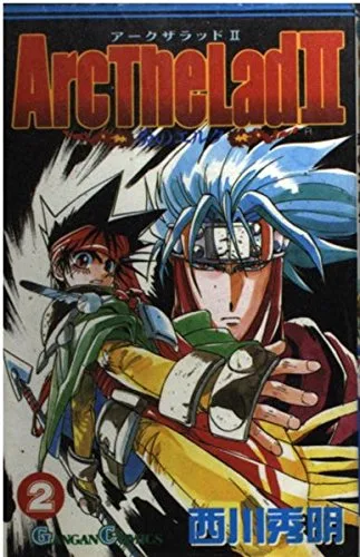 Volume 02