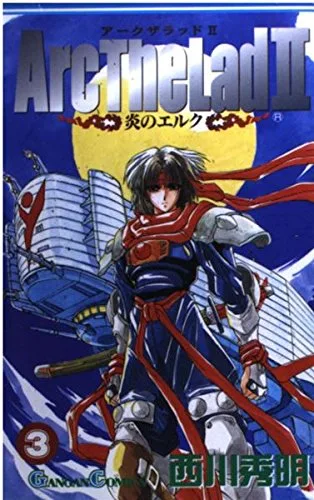Volume 03
