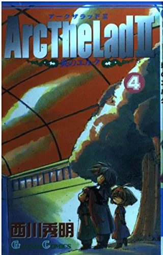 Volume 04