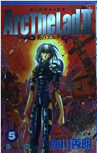 Volume 05