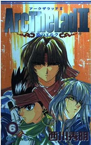 Volume 06