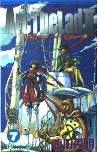 Volume 07