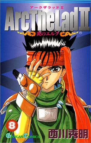 Volume 08