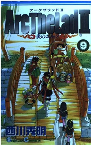 Volume 09