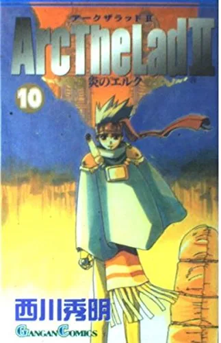 Volume 10