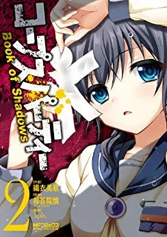 Volume 02