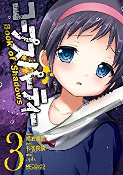 Volume 03