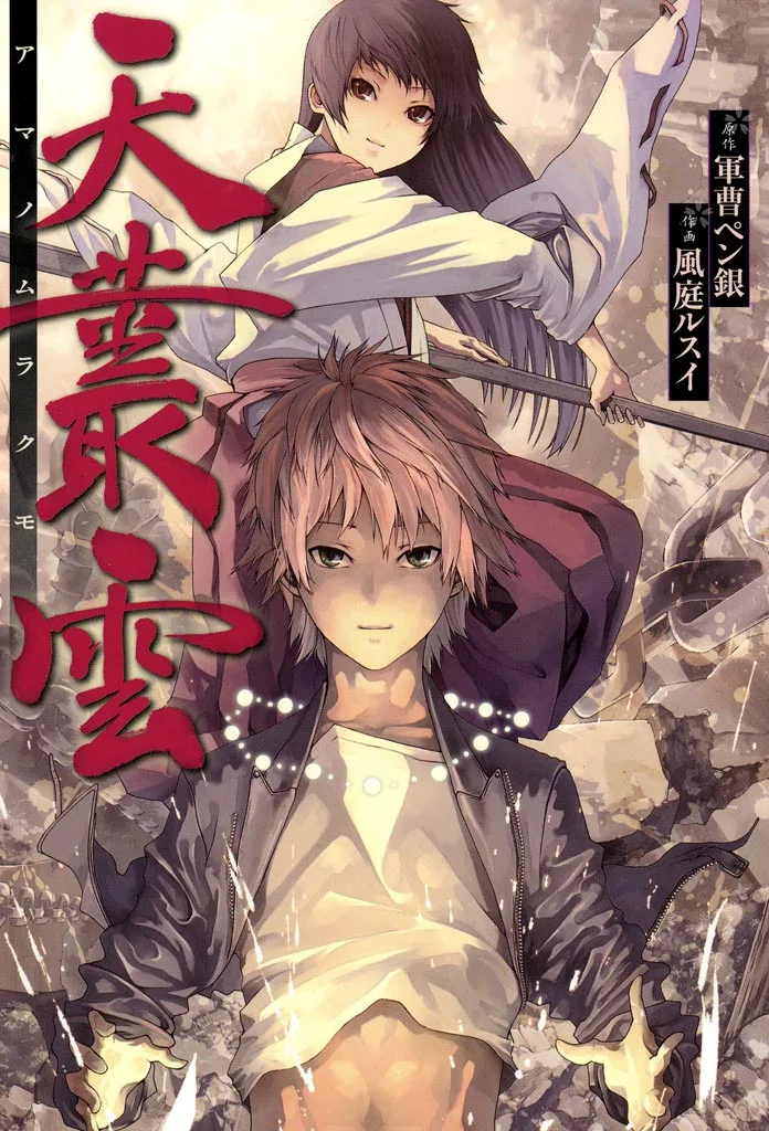 Volume 01