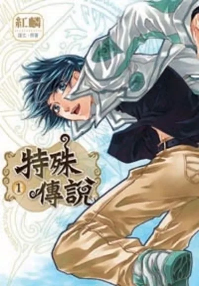 Volume 01