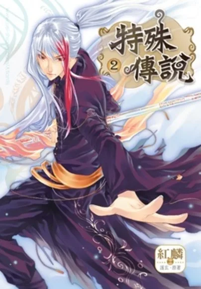 Volume 02