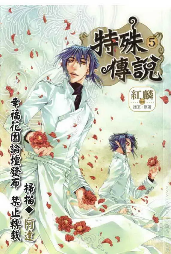 Volume 05