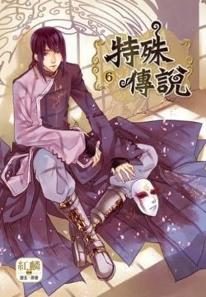 Volume 06