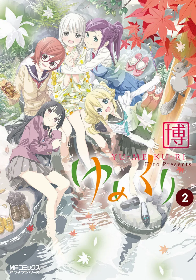 Volume 02