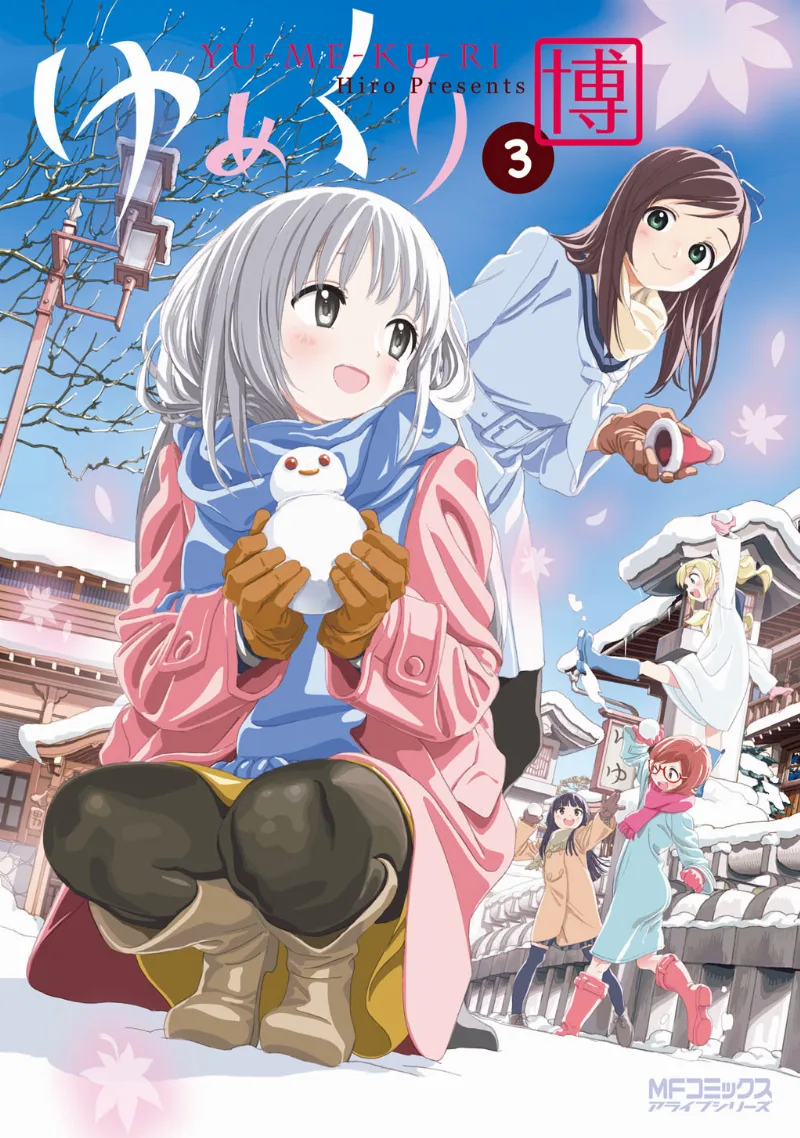 Volume 03