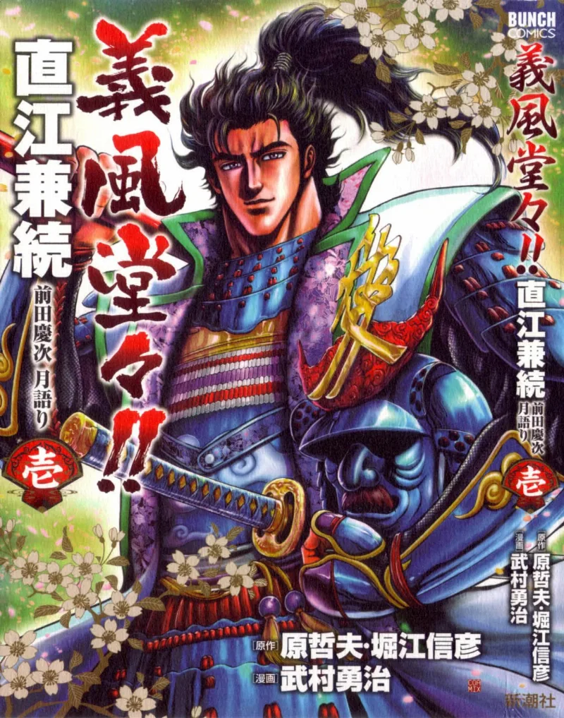 Volume 01