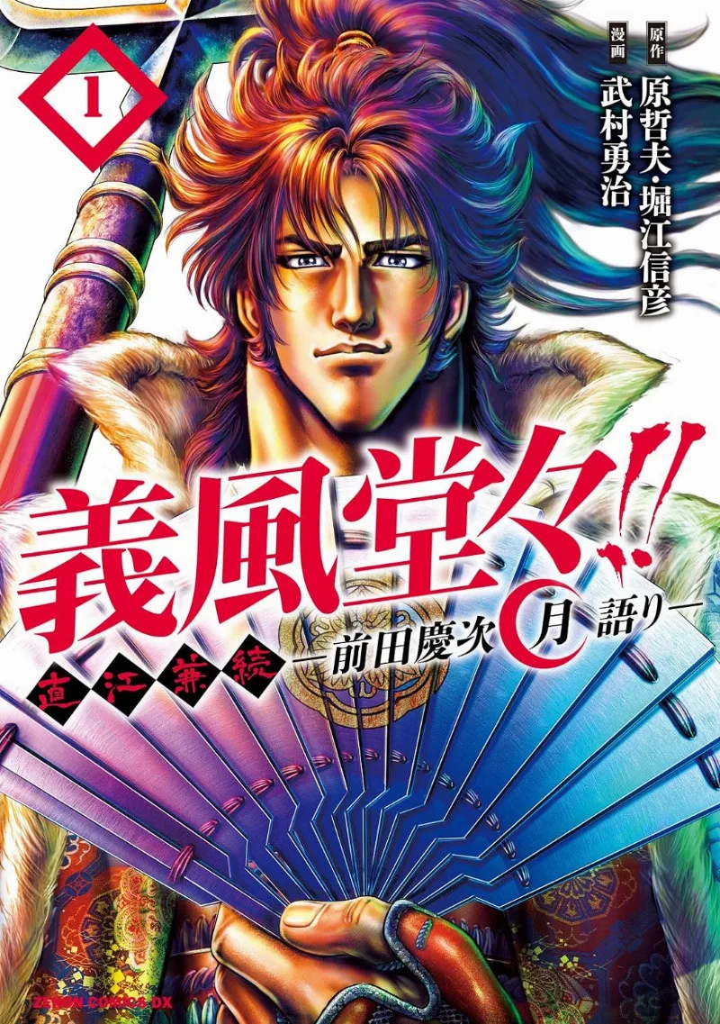 Volume 01.1