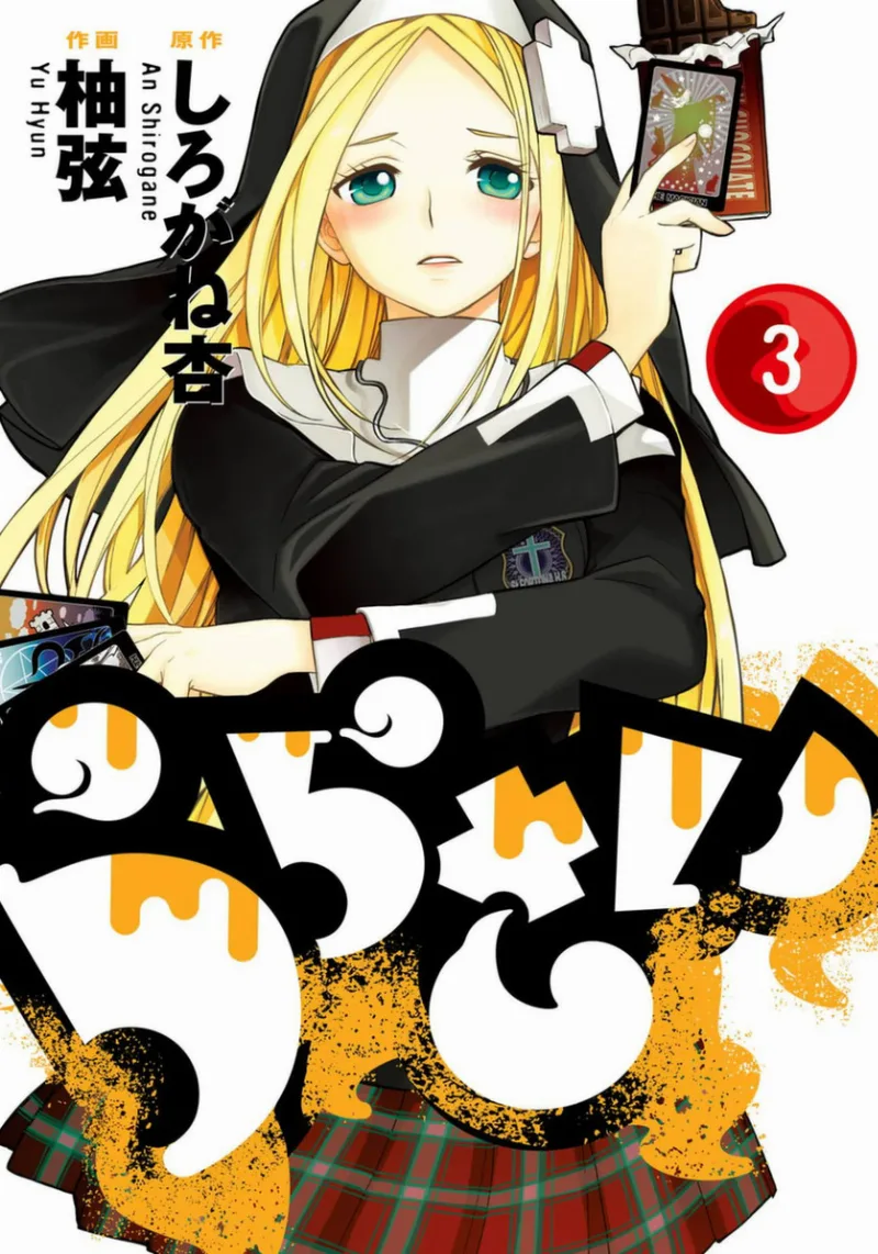 Volume 03