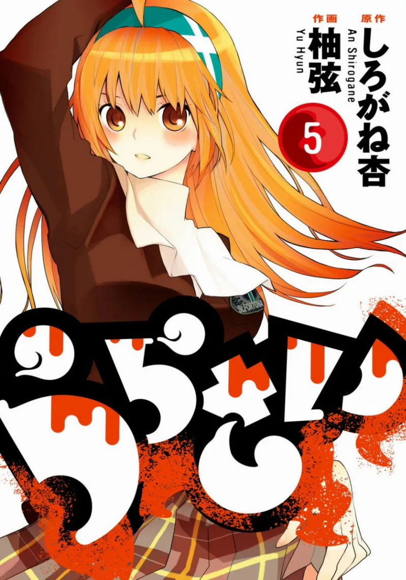 Volume 05