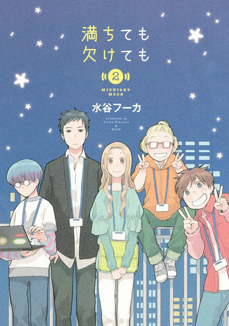 Volume 02