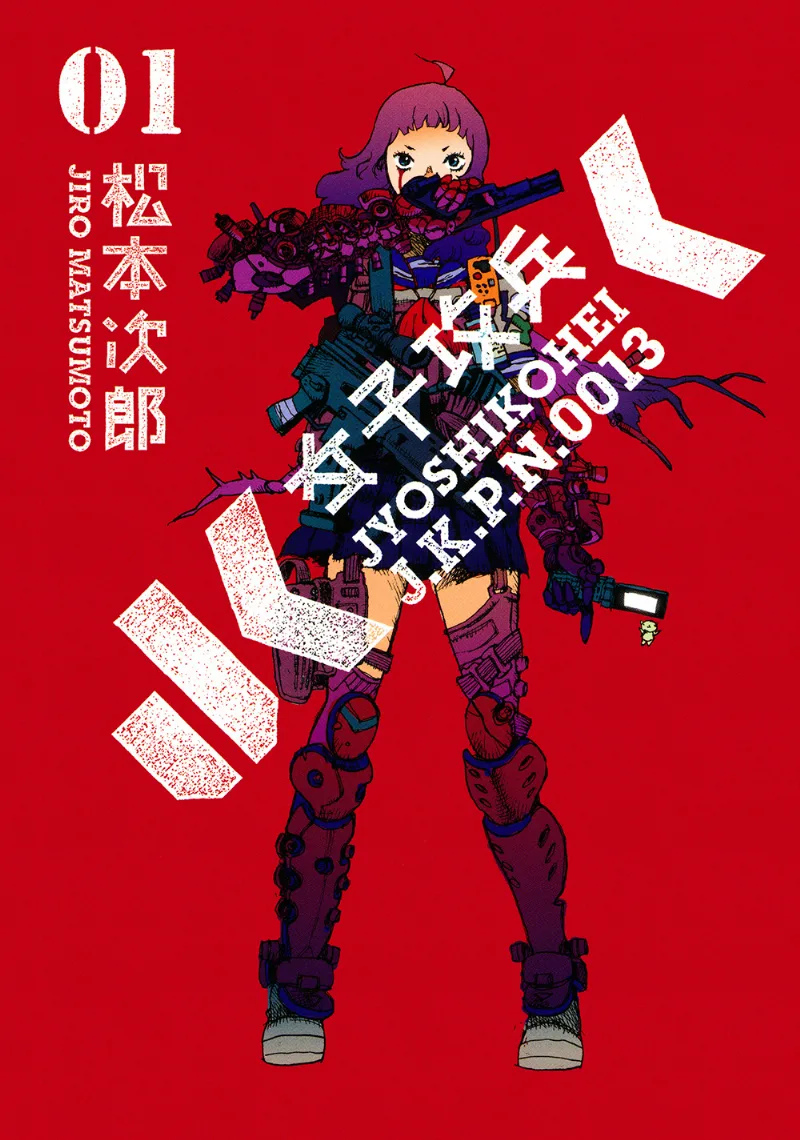 Volume 01