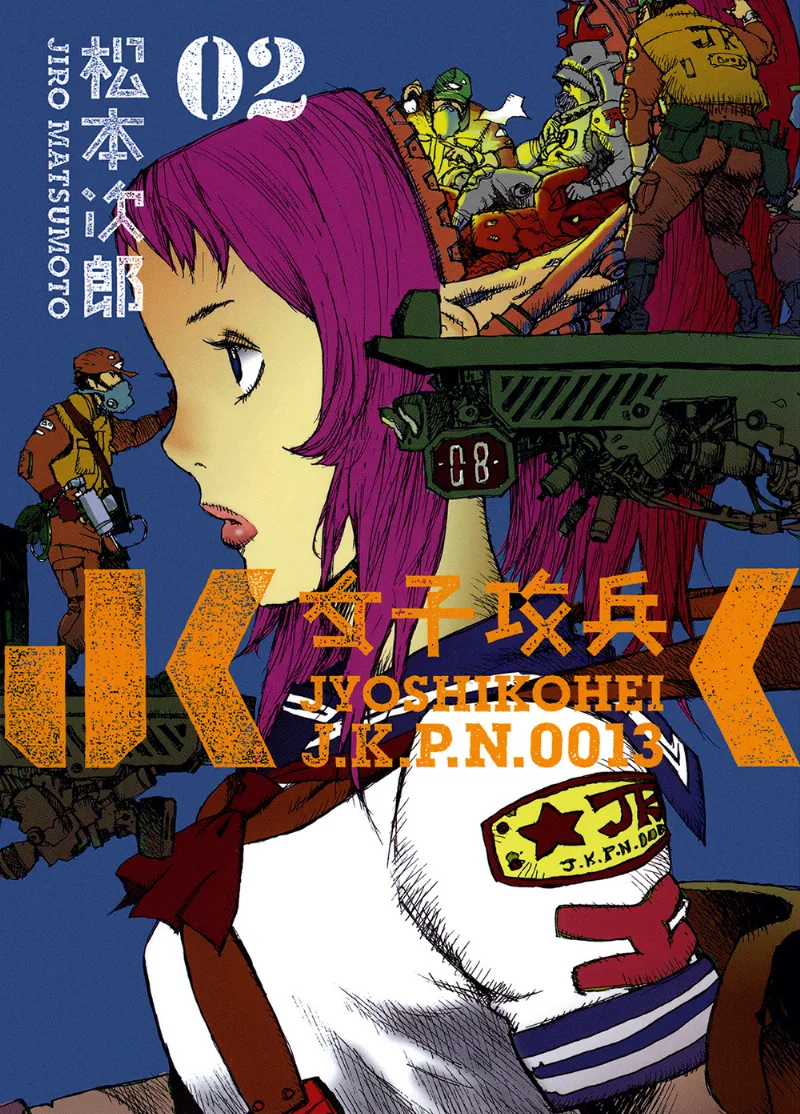 Volume 02