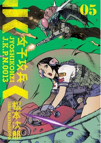 Volume 05