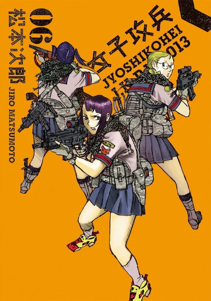 Volume 06