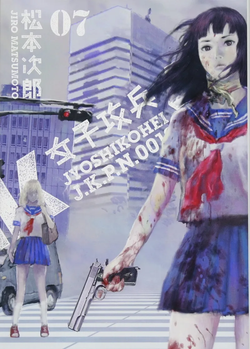 Volume 07