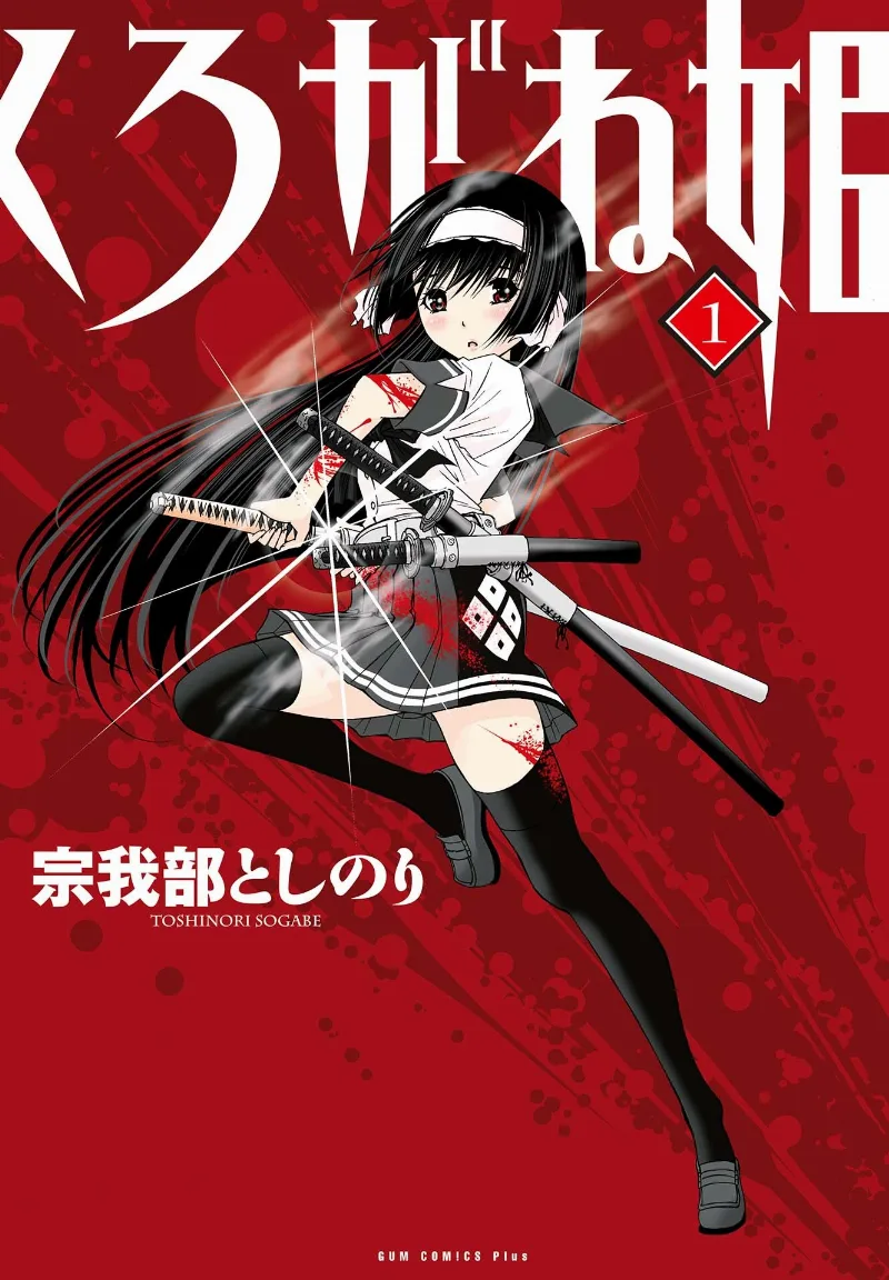 Volume 01